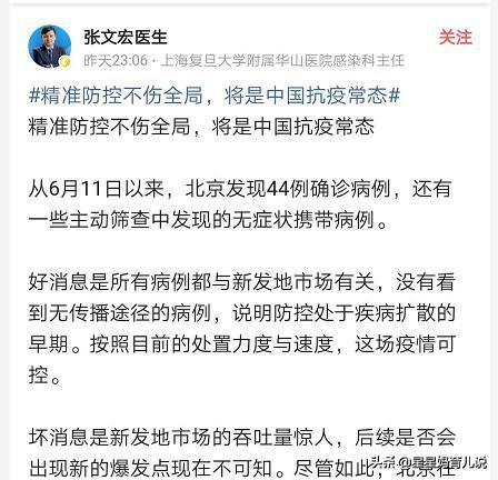 黄冈看欧洲杯最新消息直播:黄冈看欧洲杯最新消息直播视频