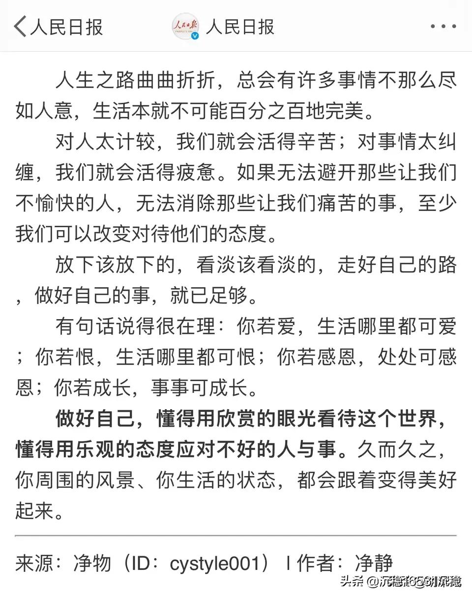 新浪体育新闻欧洲杯直播:新浪体育新闻欧洲杯直播视频