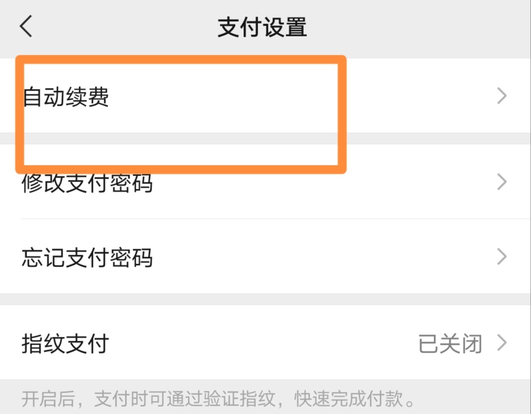 爱奇艺欧洲杯直播屏蔽礼物:爱奇艺欧洲杯直播屏蔽礼物是真的吗