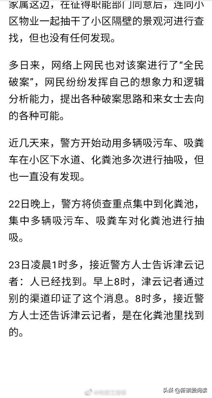 欧洲杯时装秀直播在哪看:欧洲杯时装秀直播在哪看回放