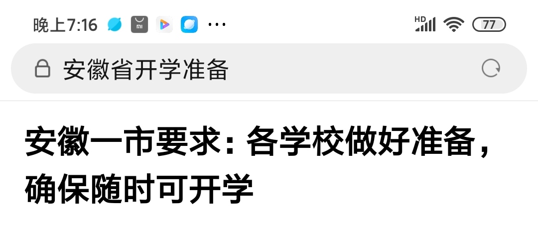 欧洲杯外围赛哪里直播:欧洲杯外围赛哪里直播