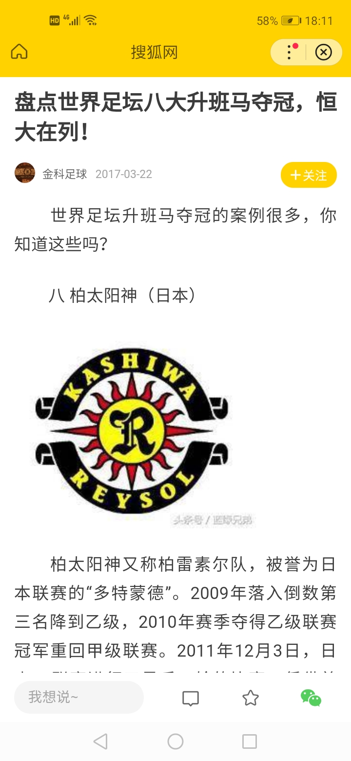 山东哪个台直播欧洲杯夺冠:山东哪个台直播欧洲杯夺冠了