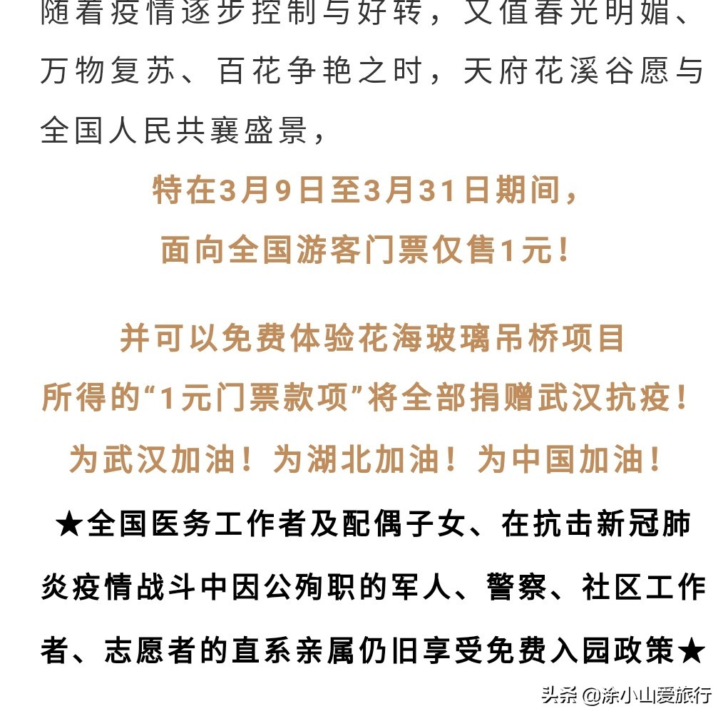 新都哪里可以看欧洲杯直播:新都哪里可以看欧洲杯直播视频