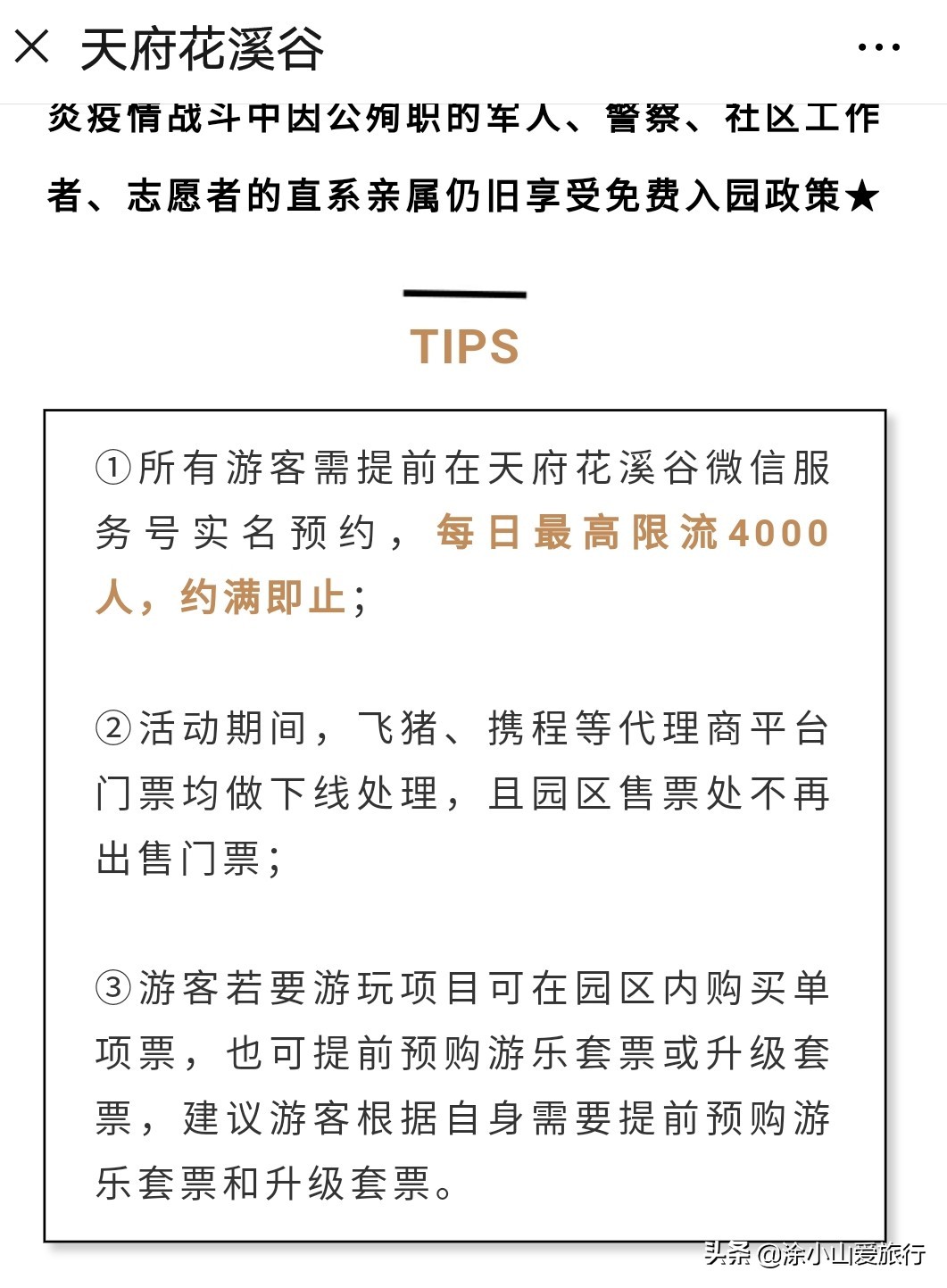 新都哪里可以看欧洲杯直播:新都哪里可以看欧洲杯直播视频