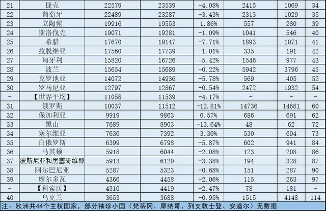 欧洲杯线上直播意大利西班牙:欧洲杯直播 意大利