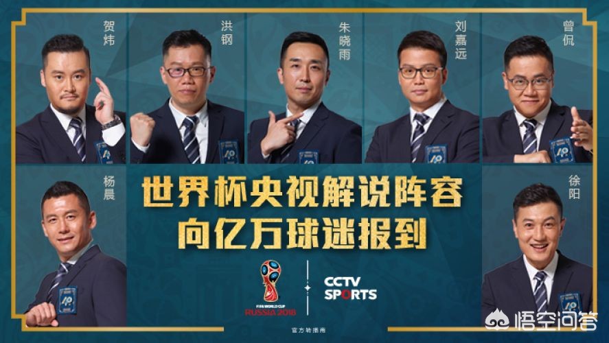 黄健翔咪咕欧洲杯直播在线观看:黄健翔解说欧洲杯2021直播