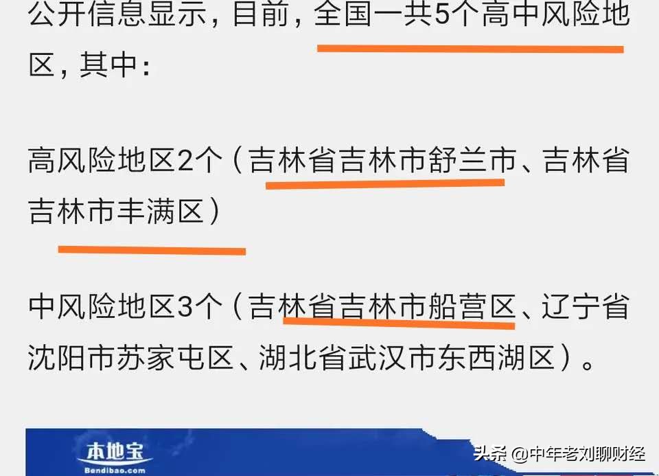 东北人欧洲杯夺冠视频直播:东北人欧洲杯夺冠视频直播回放