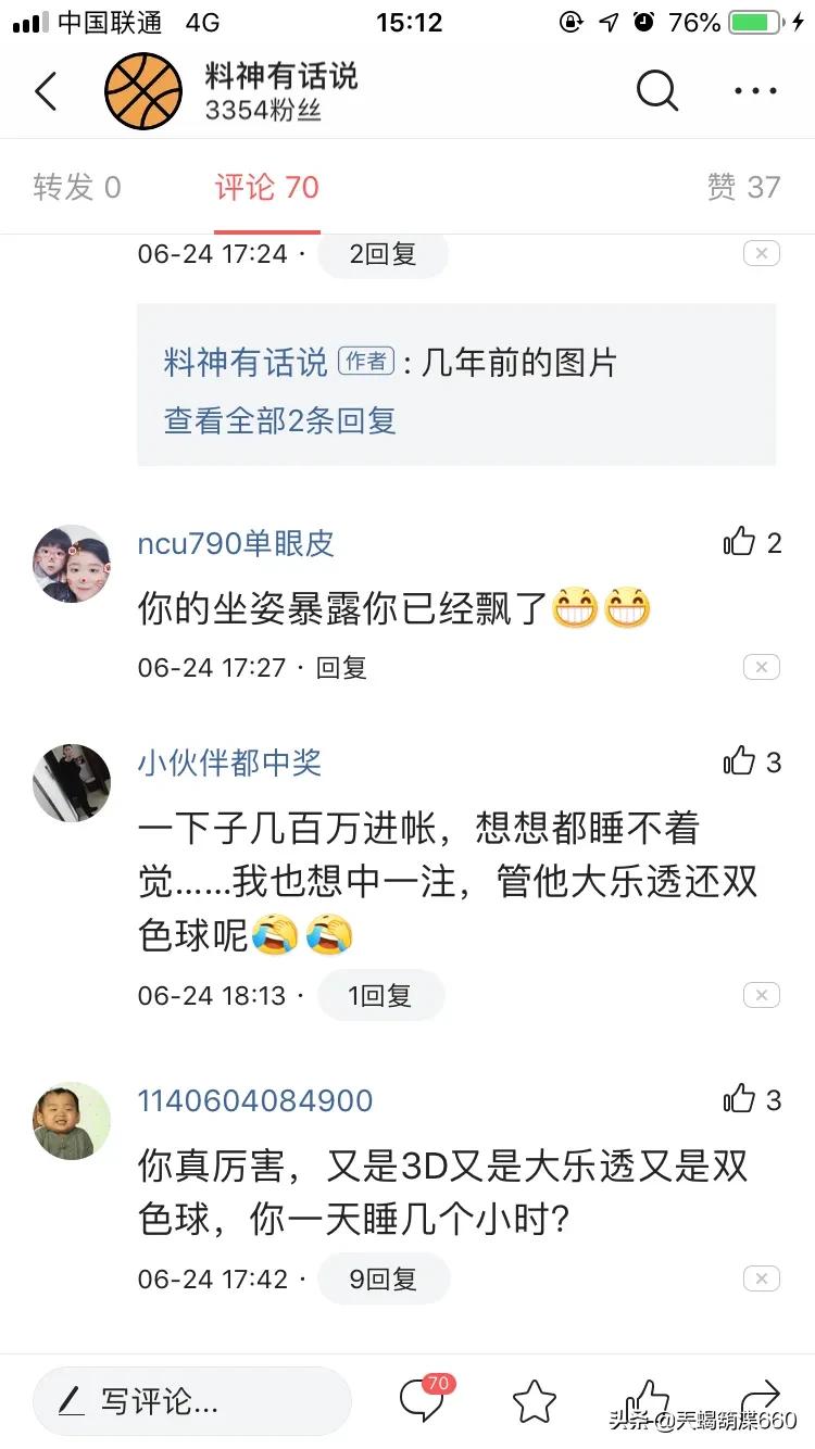 双色球欧洲杯直播:双色球欧洲杯直播视频