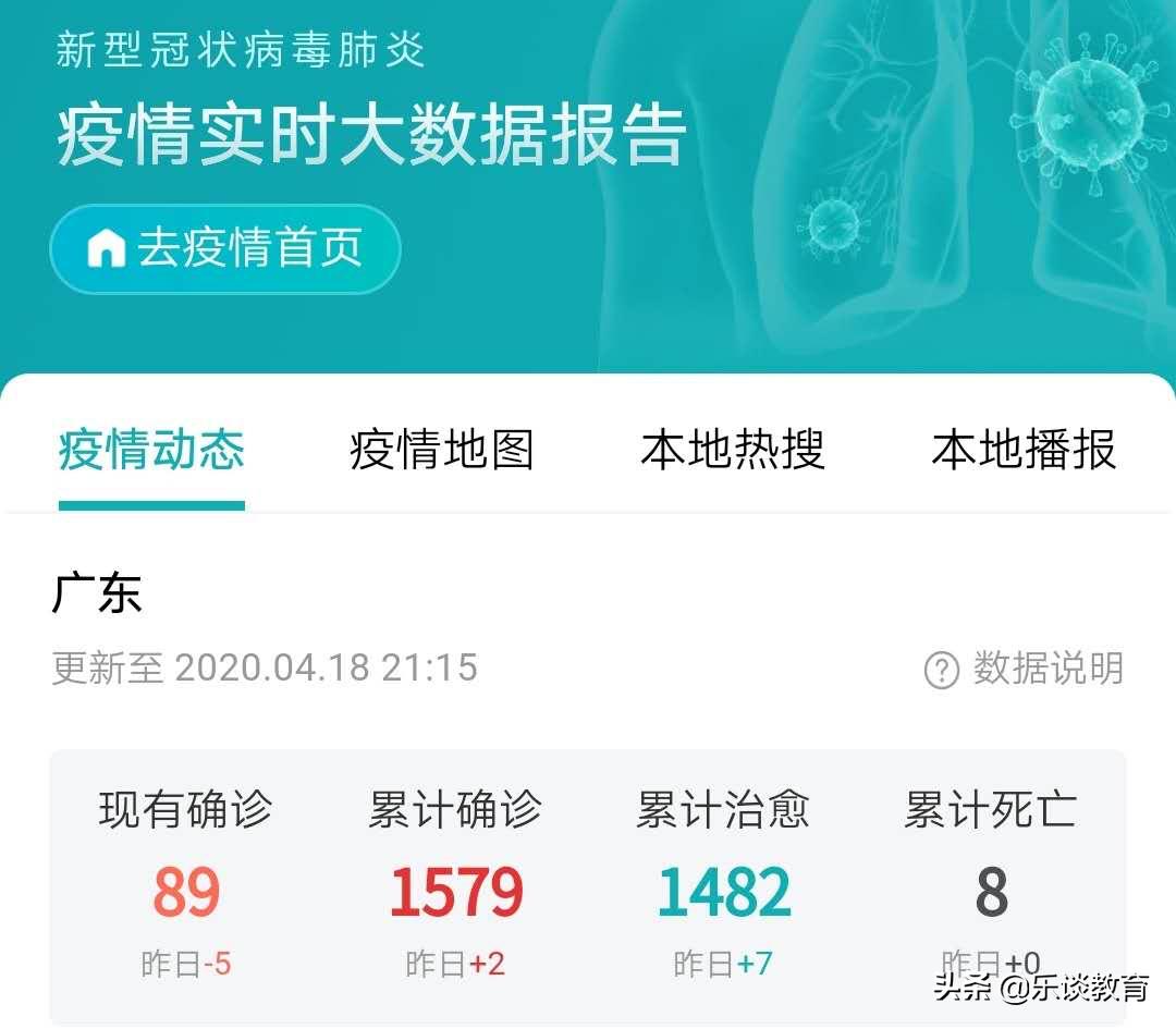 惠州欧洲杯直播:惠州欧洲杯直播平台