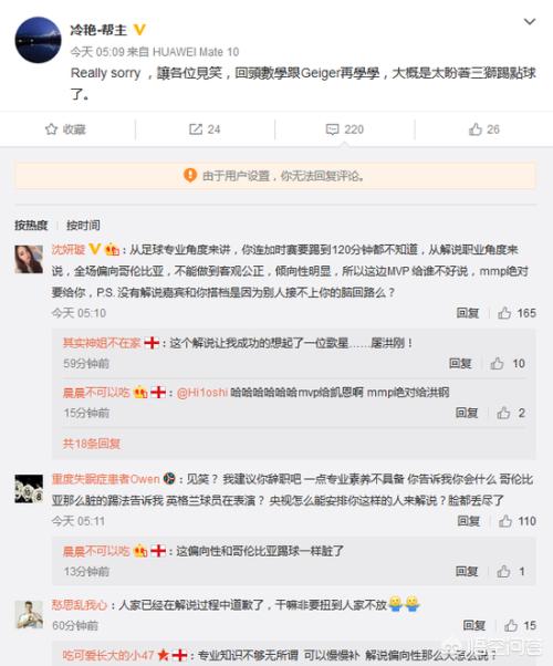 黄健翔说欧洲杯直播:黄健翔说欧洲杯直播是真的吗