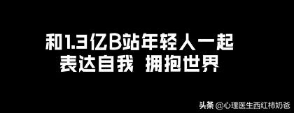 辣条解说欧洲杯直播:辣条的游戏解说