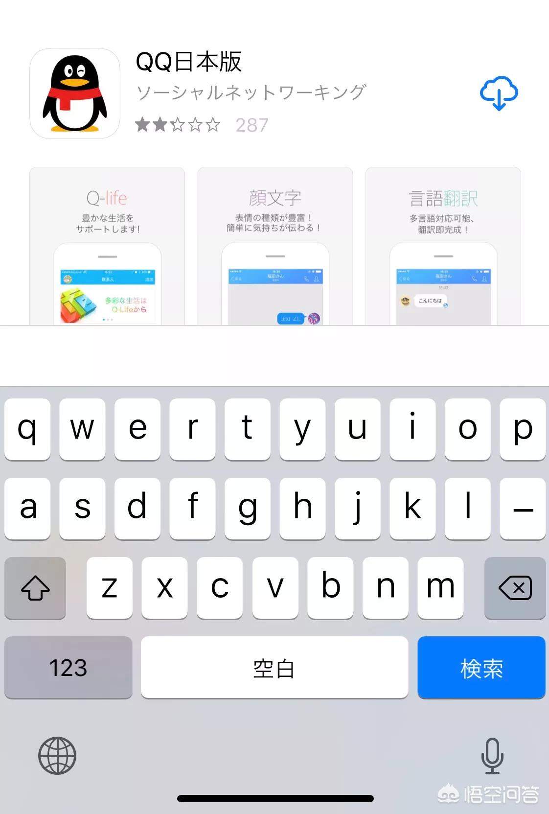 微信可以看欧洲杯直播吗:微信可以看欧洲杯直播吗知乎