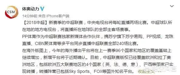 欧洲杯直播节目单在哪看啊:欧洲杯直播节目单在哪看啊视频