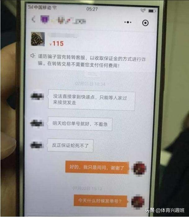 渭南哪里可以看欧洲杯直播:渭南哪里可以看欧洲杯直播的