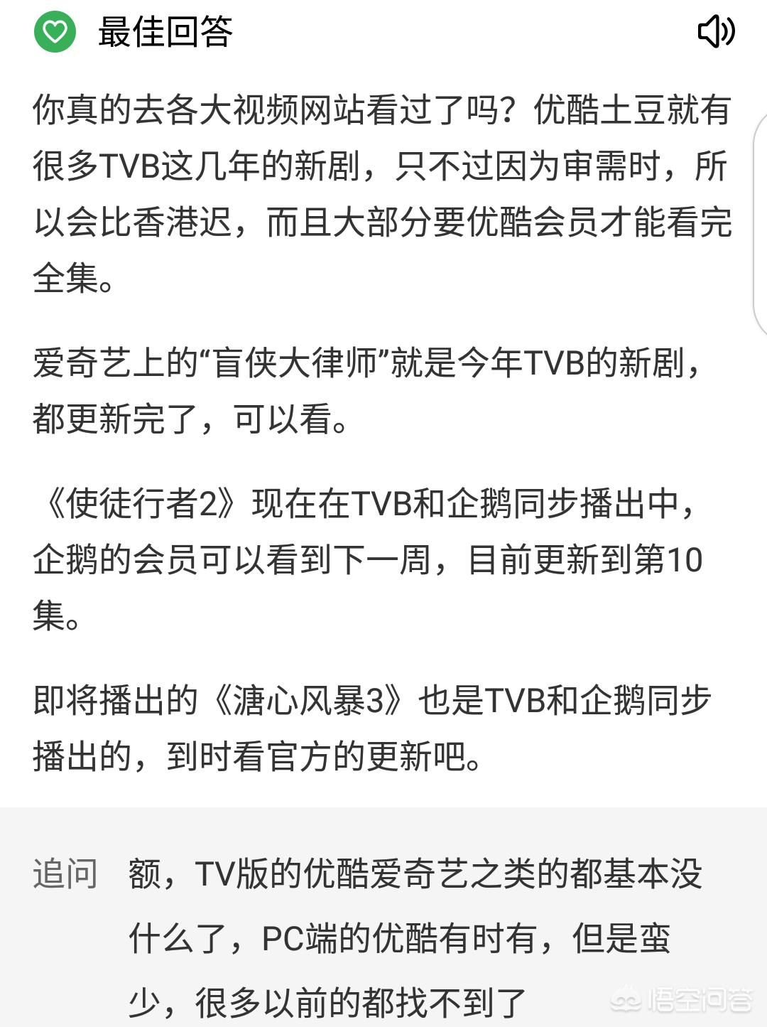 欧洲杯有直播吧粤语:欧洲杯有直播吧粤语吗