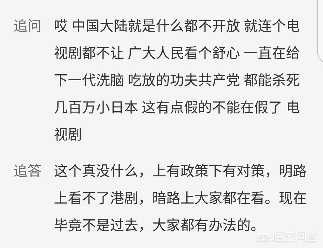 欧洲杯有直播吧粤语:欧洲杯有直播吧粤语吗