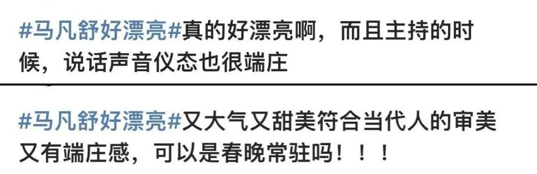 欧洲杯足球最美直播是谁啊图片:欧洲杯足球最美直播是谁啊图片大全