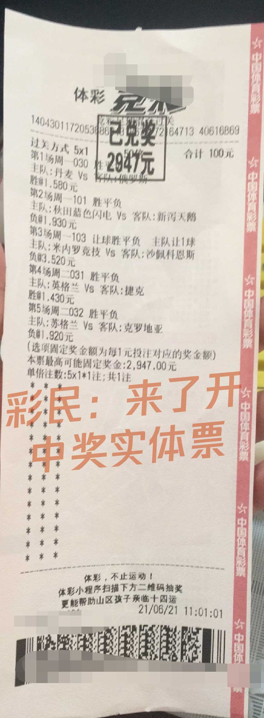 欧洲杯f组战况直播:欧洲杯f组战况直播在哪看