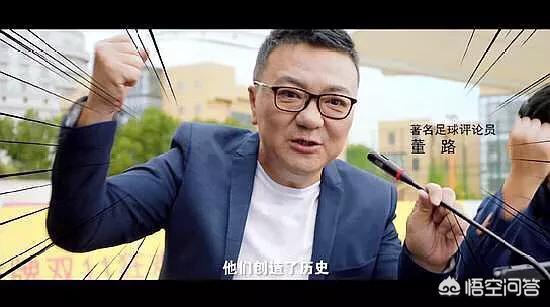 欧洲杯直播在线观看董路:欧洲杯直播董路李欣