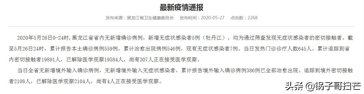 欧洲杯昨天晚报在哪看直播:欧洲杯昨天晚报在哪看直播的