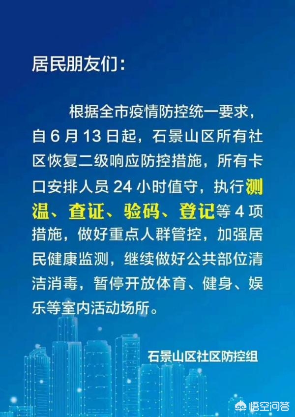 武汉直播欧洲杯:武汉直播欧洲杯在哪里看