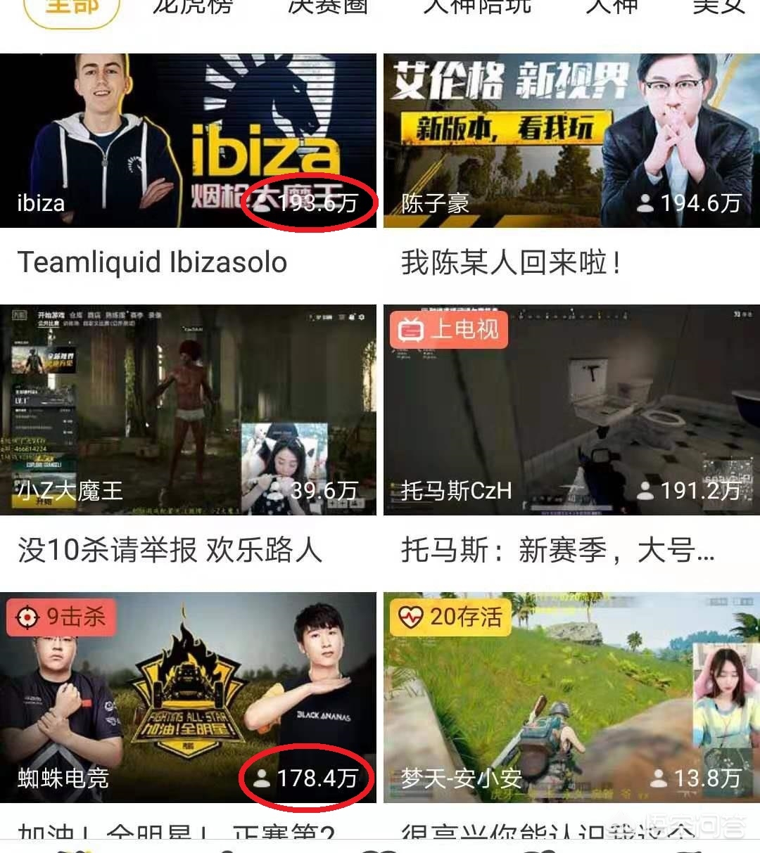 欧洲杯直播电竞比赛:欧洲杯直播电竞比赛在哪看