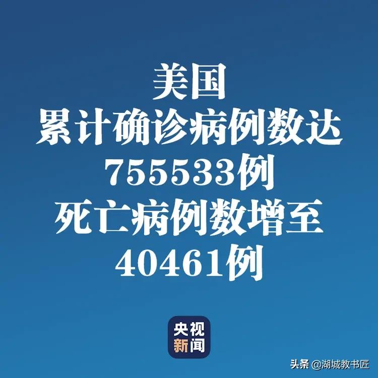 欧洲杯最新战报央视直播:欧洲杯最新战报央视直播视频