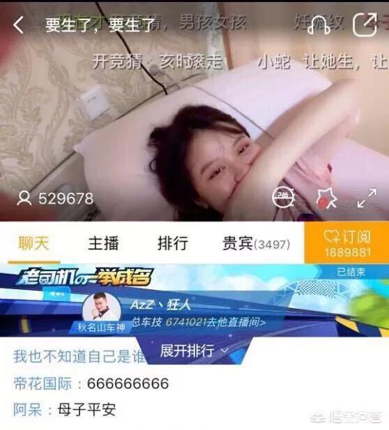 虎牙直播欧洲杯直播封号:虎牙直播欧洲杯直播封号吗