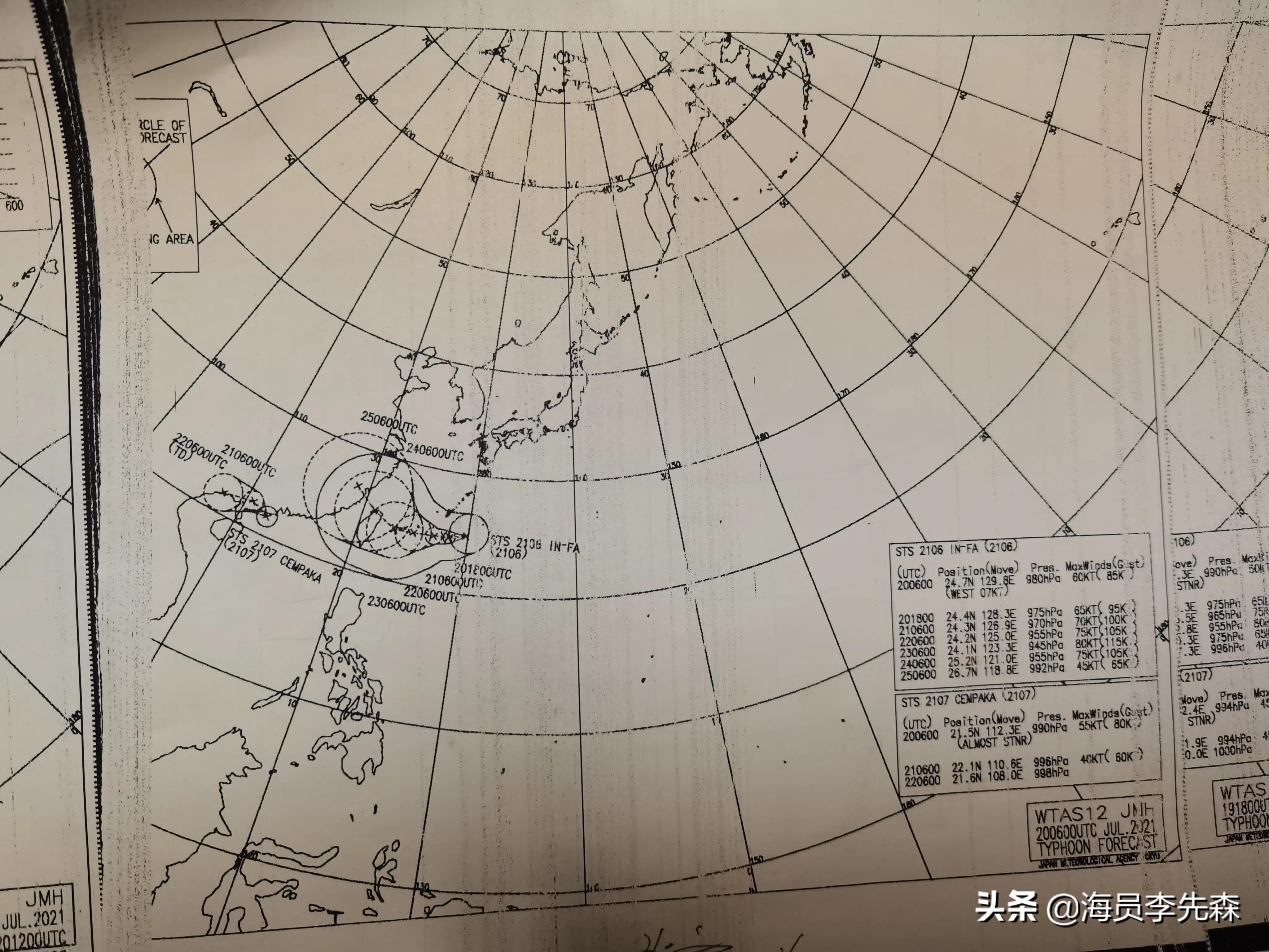 锦州市欧洲杯直播现场:锦州比赛