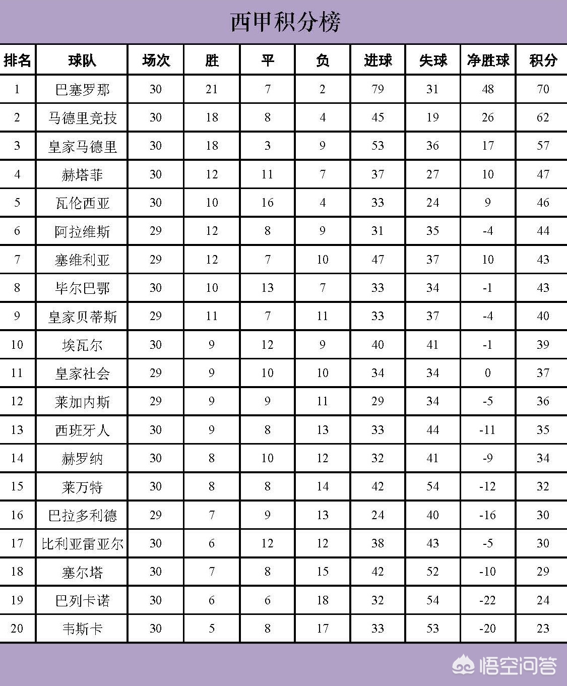 欧洲杯比赛倒计时视频直播:欧洲杯比赛倒计时视频直播在哪看