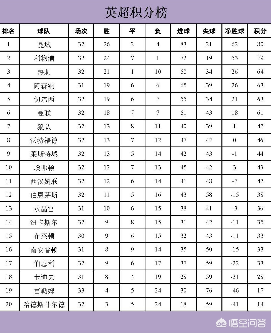 欧洲杯比赛倒计时视频直播:欧洲杯比赛倒计时视频直播在哪看