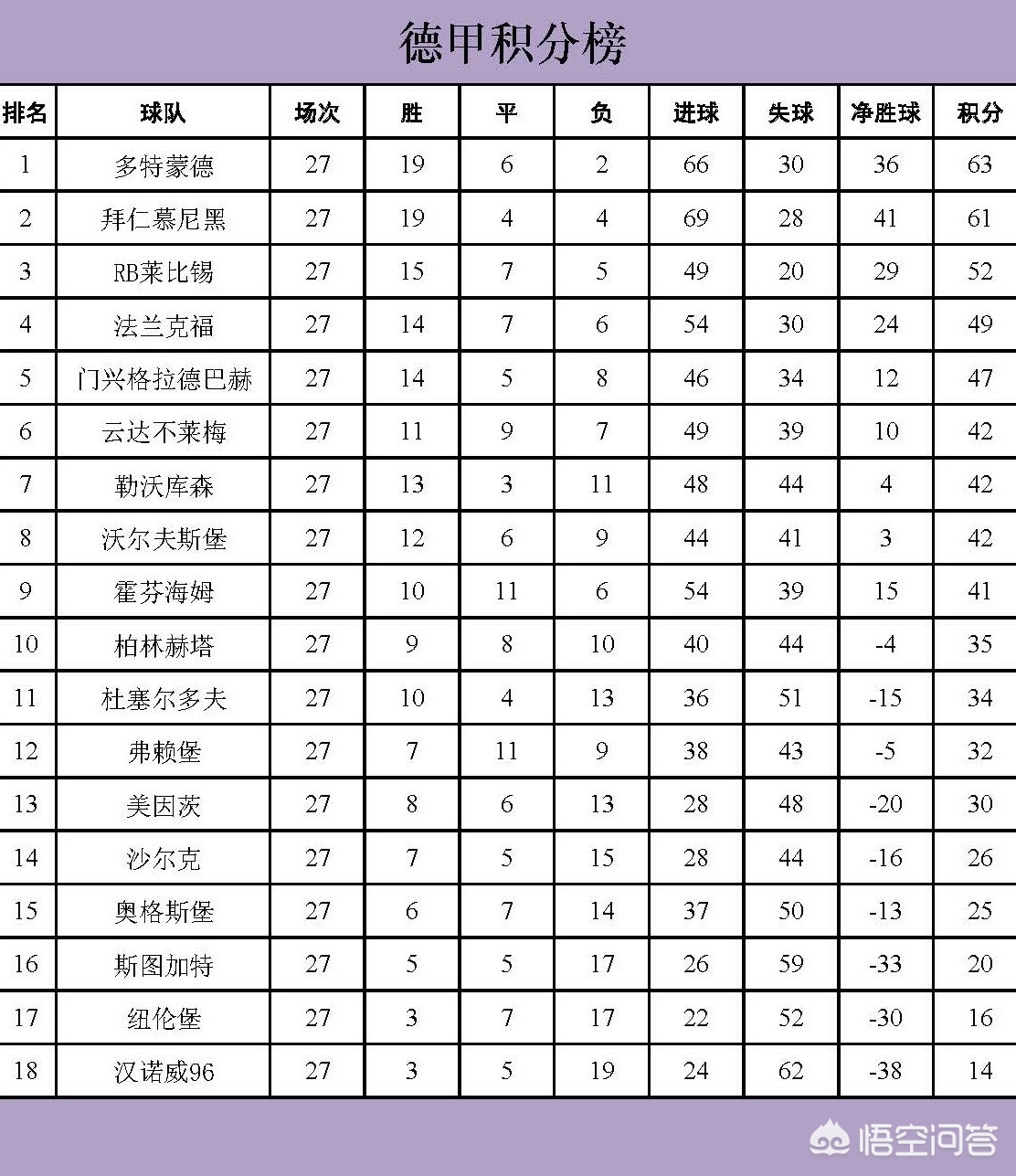 欧洲杯比赛倒计时视频直播:欧洲杯比赛倒计时视频直播在哪看