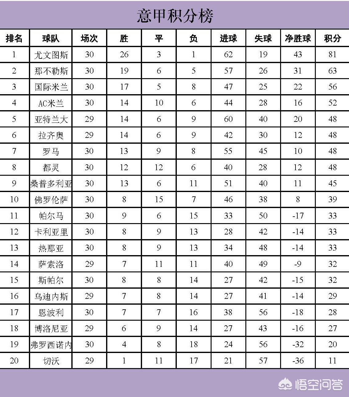 欧洲杯比赛倒计时视频直播:欧洲杯比赛倒计时视频直播在哪看