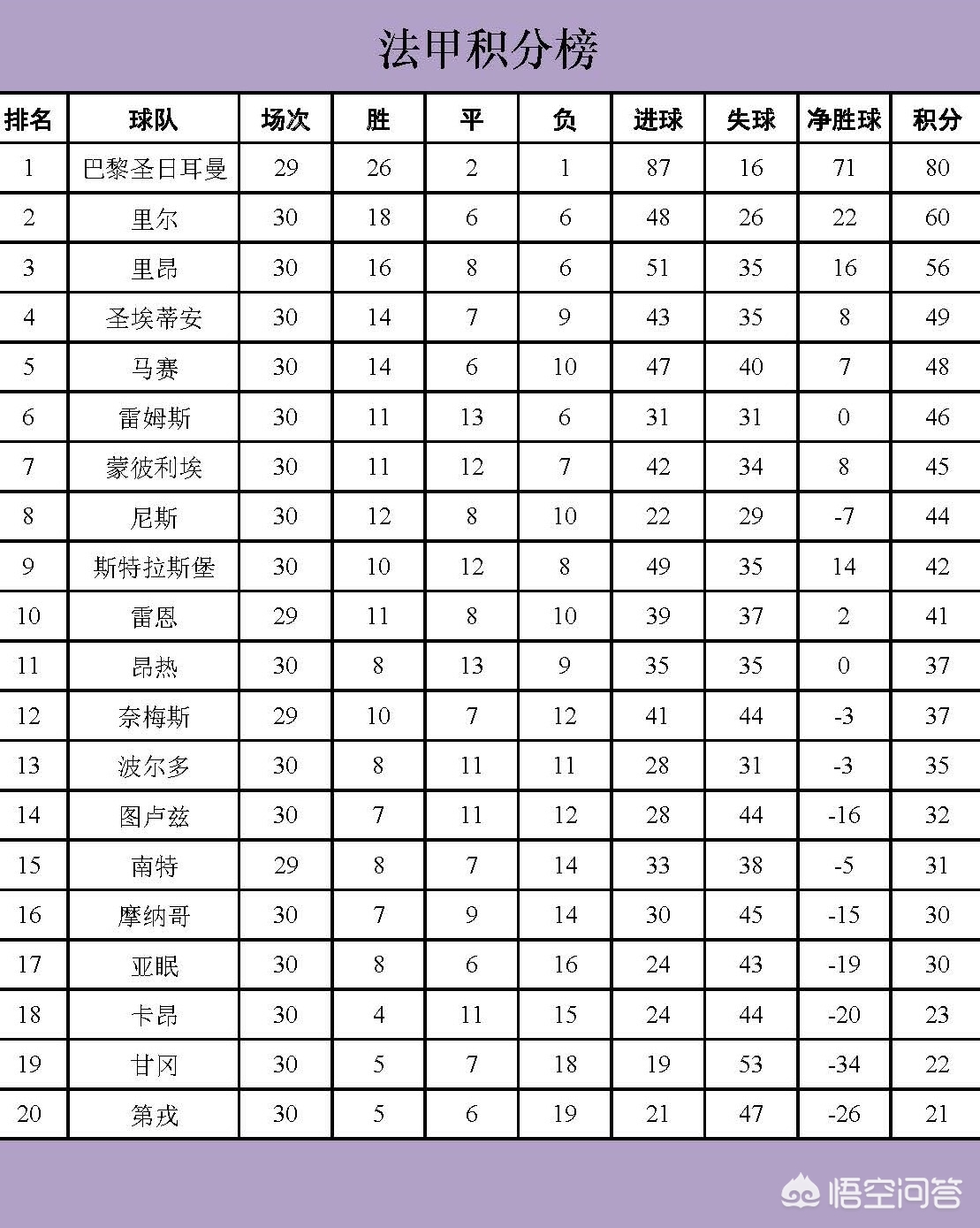 欧洲杯比赛倒计时视频直播:欧洲杯比赛倒计时视频直播在哪看