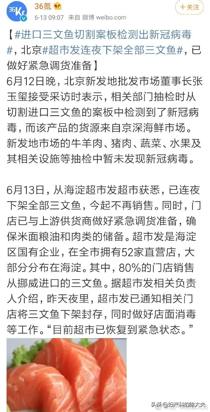 北京球迷看欧洲杯比赛直播:北京球迷看欧洲杯比赛直播视频