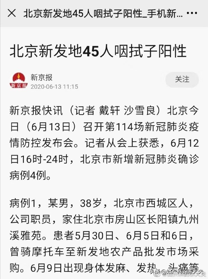 北京球迷看欧洲杯比赛直播:北京球迷看欧洲杯比赛直播视频