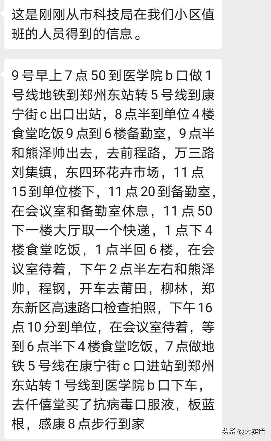 直播欧洲杯被判刑:直播欧洲杯被判刑的是谁