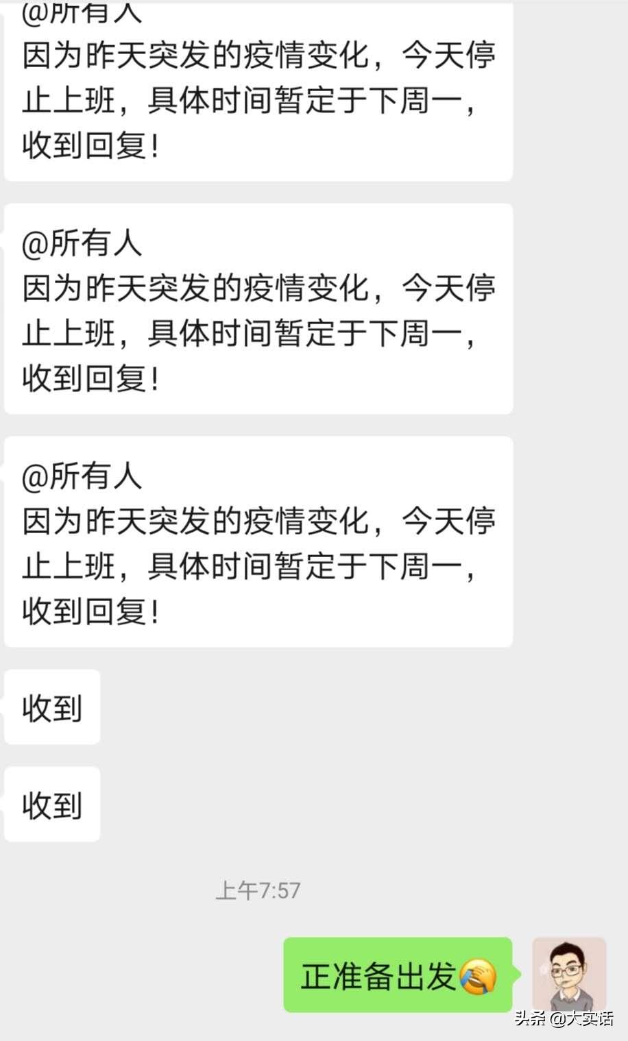 直播欧洲杯被判刑:直播欧洲杯被判刑的是谁