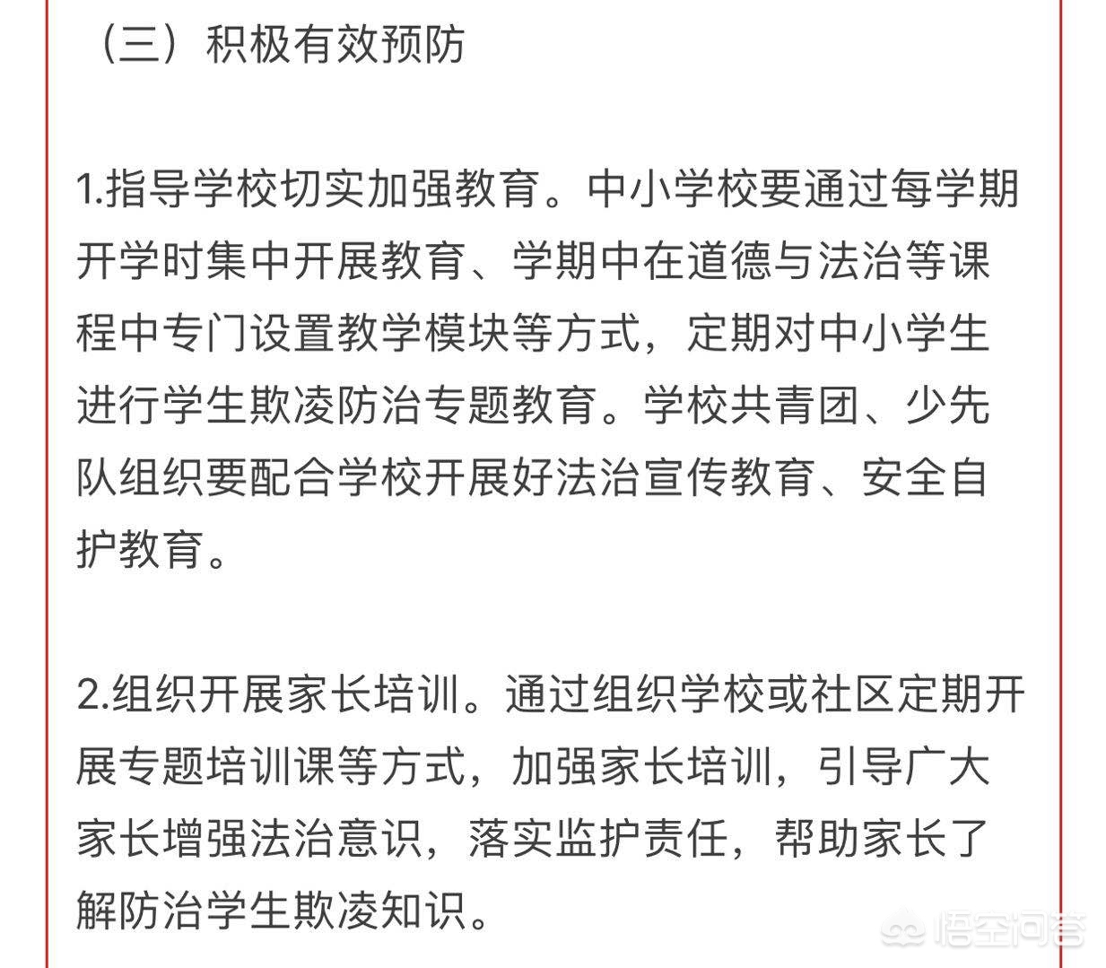 永新欧洲杯直播平台在哪:永新欧洲杯直播平台在哪里看