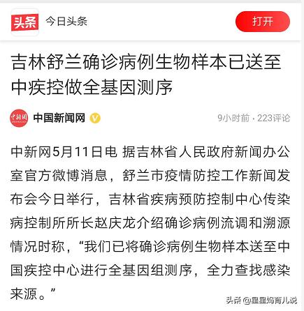 飞速足球直播欧洲杯在线观看:飞速足球直播欧洲杯在线观看视频