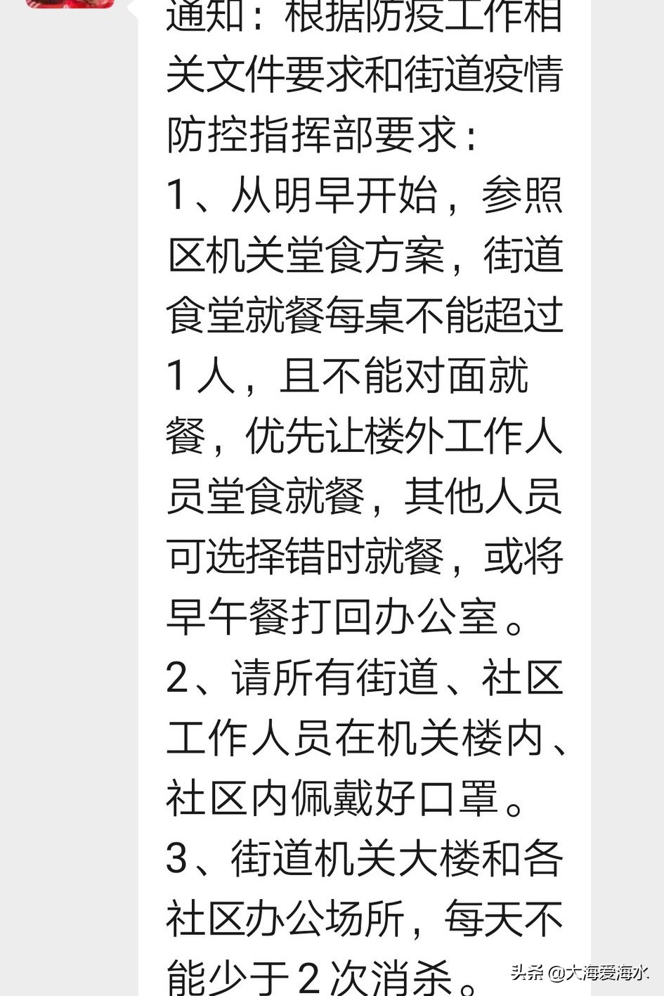 飞速足球直播欧洲杯在线观看:飞速足球直播欧洲杯在线观看视频