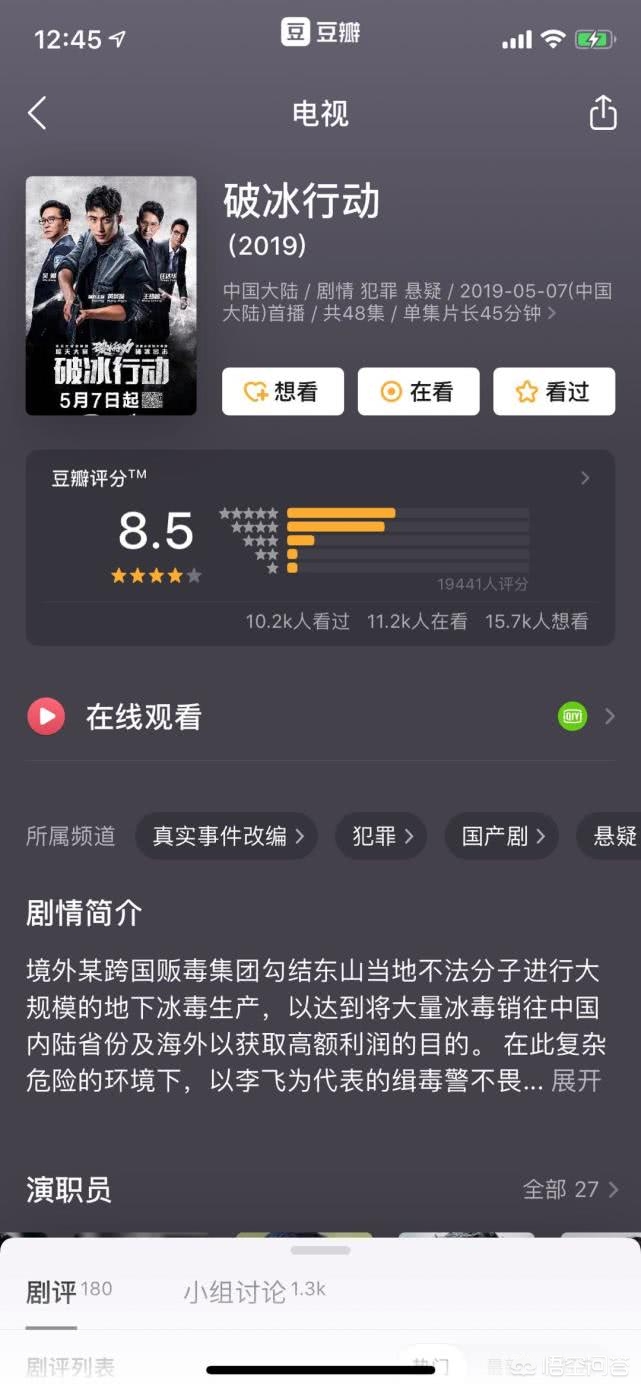 陆丰看欧洲杯在哪里看直播:陆丰看欧洲杯在哪里看直播的