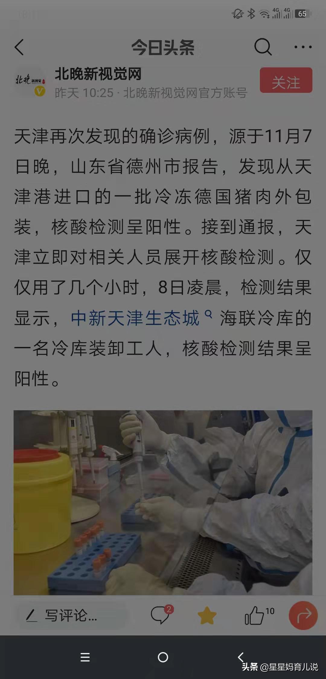 大连在哪能看欧洲杯直播:大连在哪能看欧洲杯直播啊