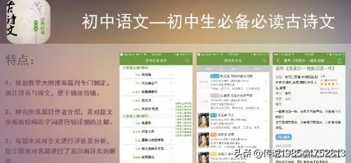 欧洲杯的直播app:欧洲杯的直播版权