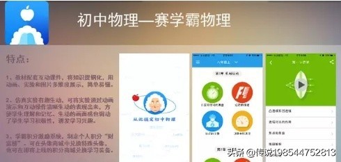 欧洲杯的直播app:欧洲杯的直播版权