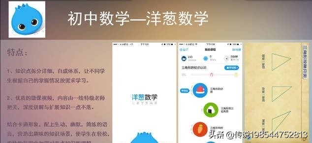 欧洲杯的直播app:欧洲杯的直播版权