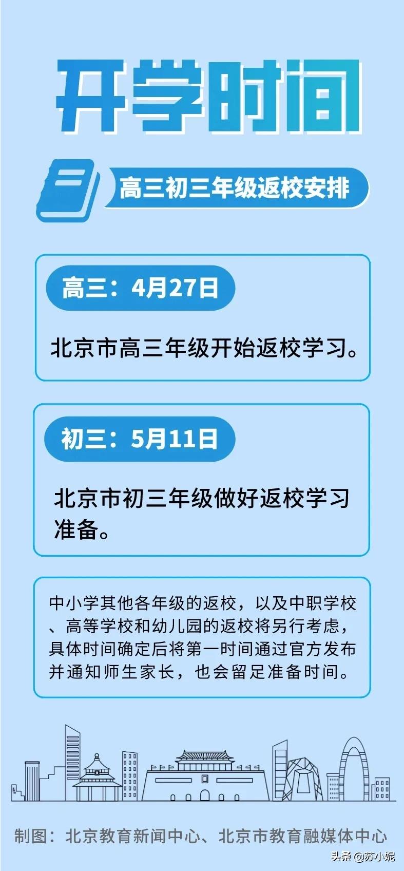 廊坊欧洲杯直播:廊坊欧洲杯直播平台