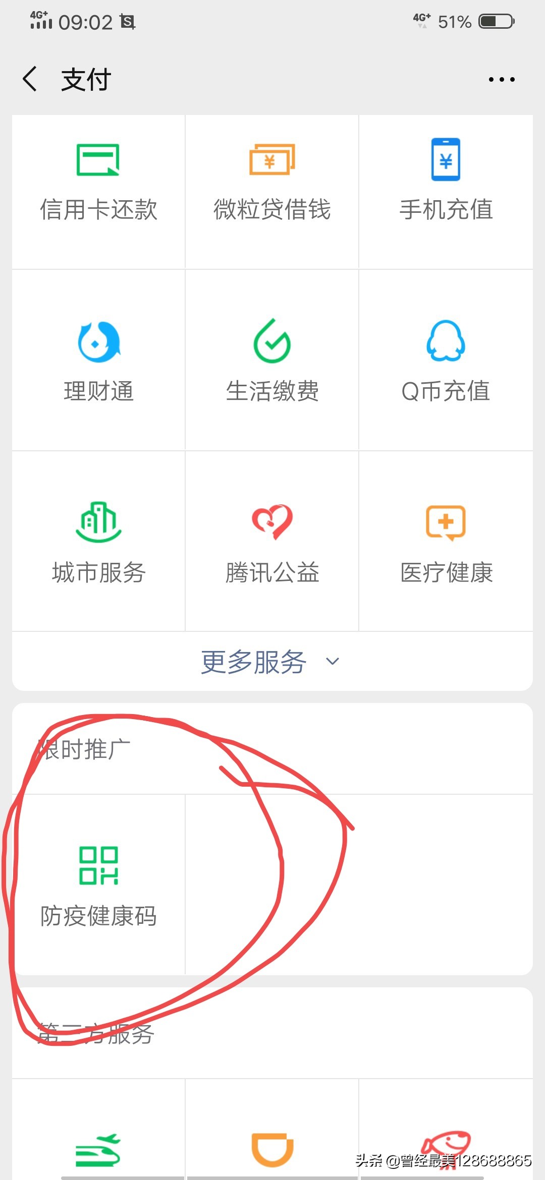 手机看不了欧洲杯直播:手机看不了欧洲杯直播怎么办