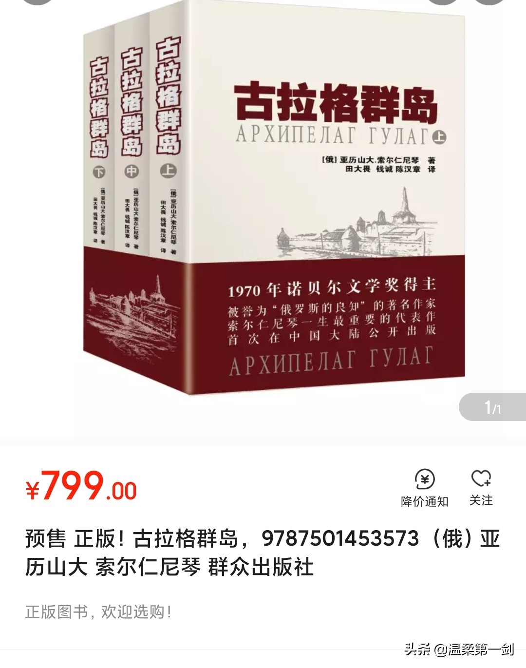 欧洲杯直播老牛:欧洲杯直播老牛是谁