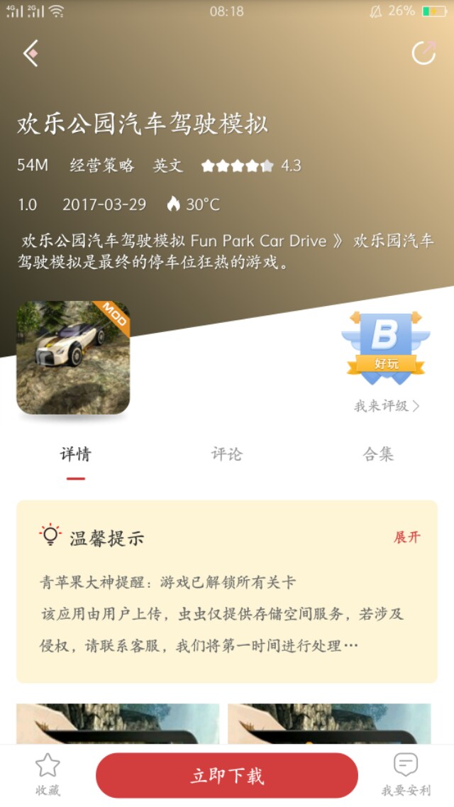 欧洲杯模拟器直播视频在哪看:欧洲杯模拟器直播视频在哪看啊